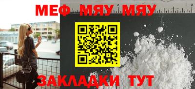 кокаин Кумертау