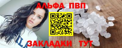 кокаин Кумертау