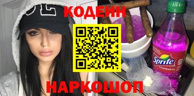 кокаин Кумертау