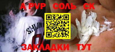 шишки Кунгур