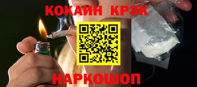 гашик Кулебаки