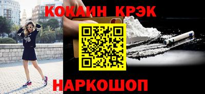 гашик Кулебаки
