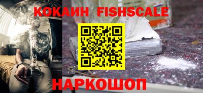 кокаин Кумертау