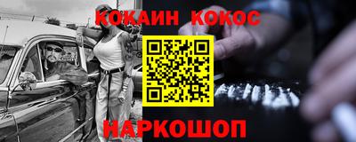 шишки Кунгур