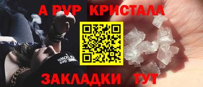 шишки Кунгур