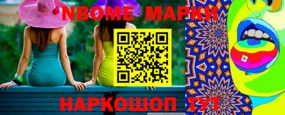кокаин Кумертау