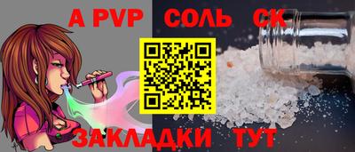 шишки Кунгур