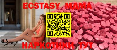 шишки Кунгур
