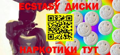 шишки Кунгур