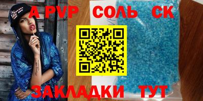 гашик Кулебаки