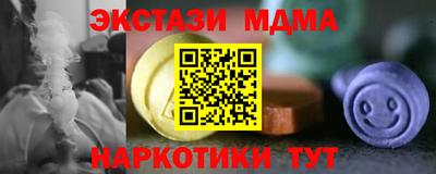 кокаин Кумертау