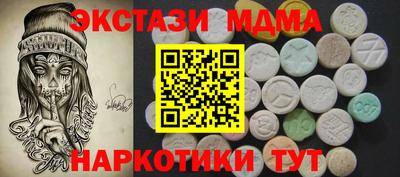 гашик Кулебаки