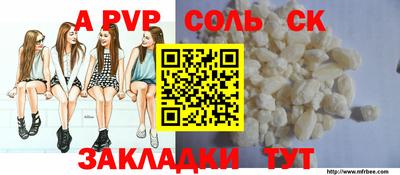 шишки Кунгур