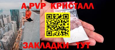шишки Кунгур