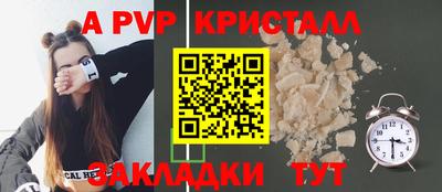 кокаин Кумертау