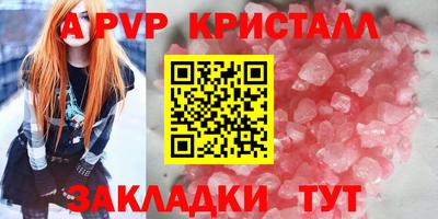 шишки Кунгур