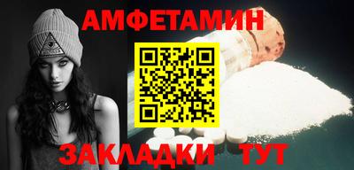 гашик Кулебаки