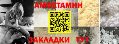 гашик Кулебаки