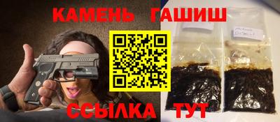гашик Кулебаки