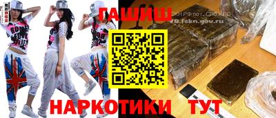 гашик Кулебаки