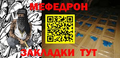кокаин Кумертау