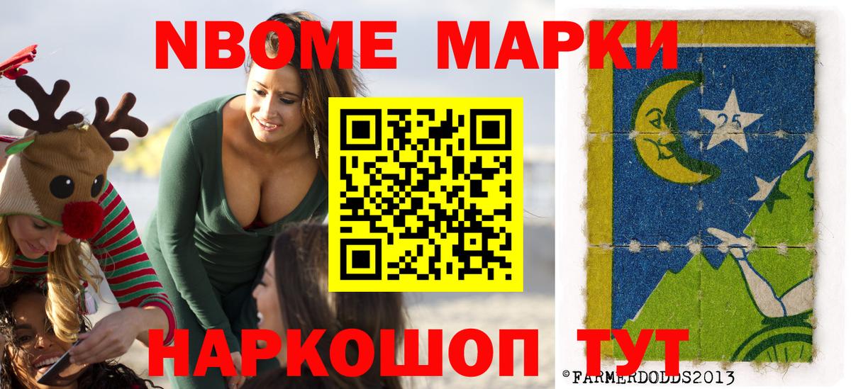 Галлюциногенные грибы Юрга