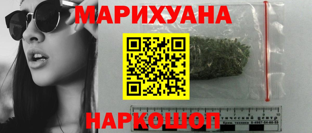 Марихуана ГИДРОПОН  Канабис Bruce Banner  Юрга  Канабис White Widow  Каннабис OG Kush  Вход с VPN 